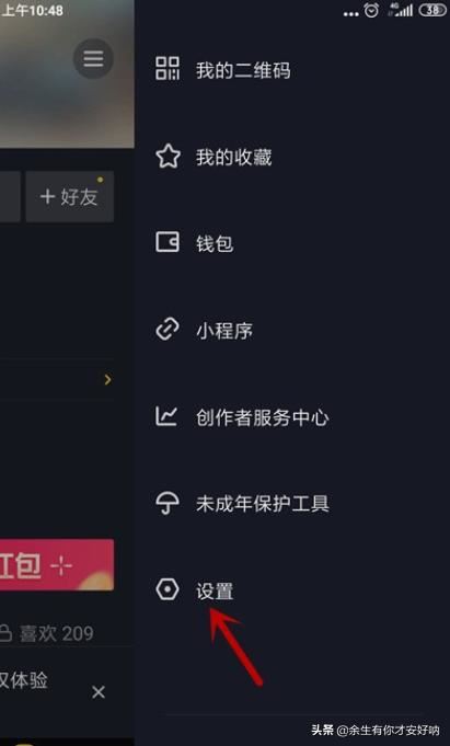 抖音震驚特效道具不能使用怎么辦？