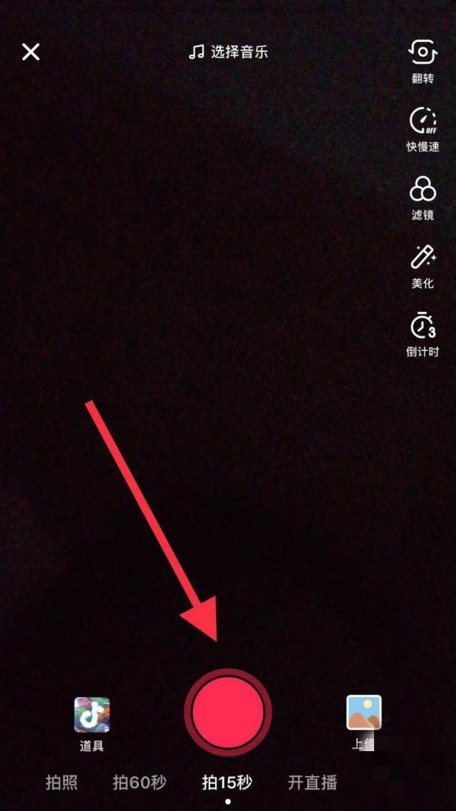 我手冷抖音怎么拍？
