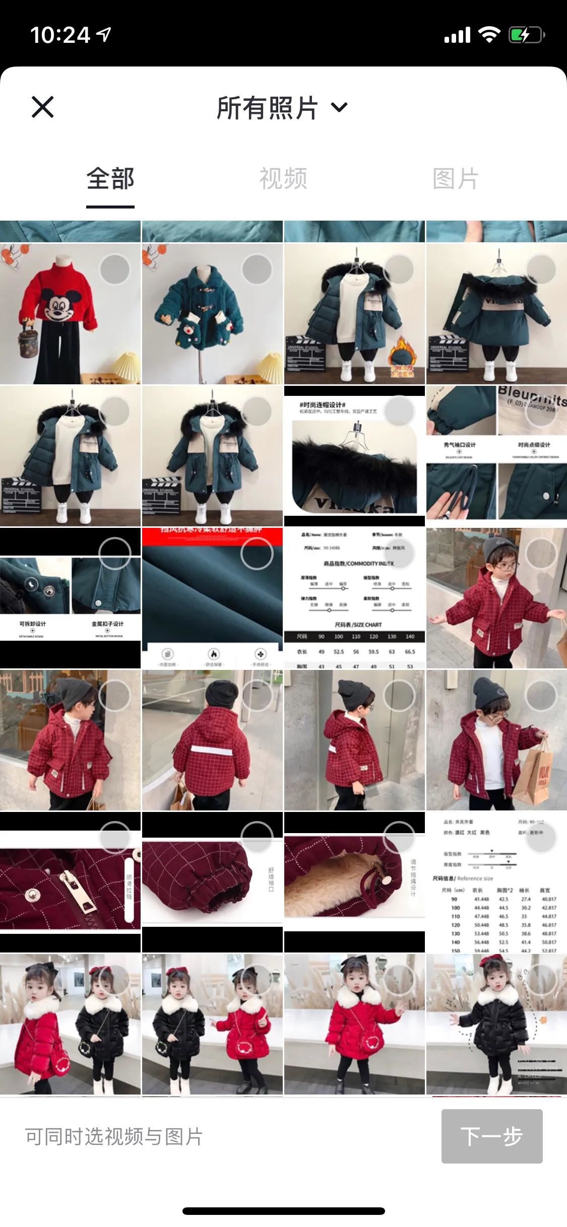 抖音怎么一張照片配一句話？