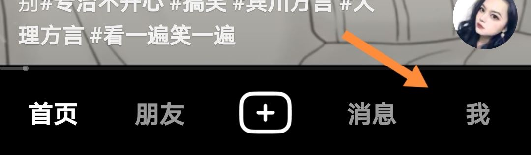如何申請抖音公眾號？