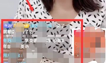 抖音官方直播怎么能進入？
