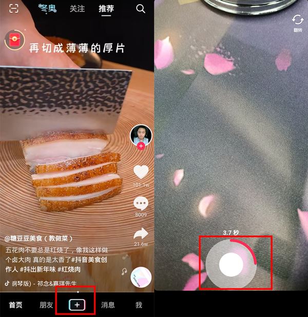 抖音如何配音和字幕同步？