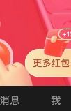 抖音找紅包攻略？