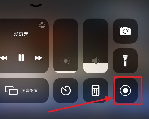 愛(ài)奇藝視頻怎么剪輯到抖音？