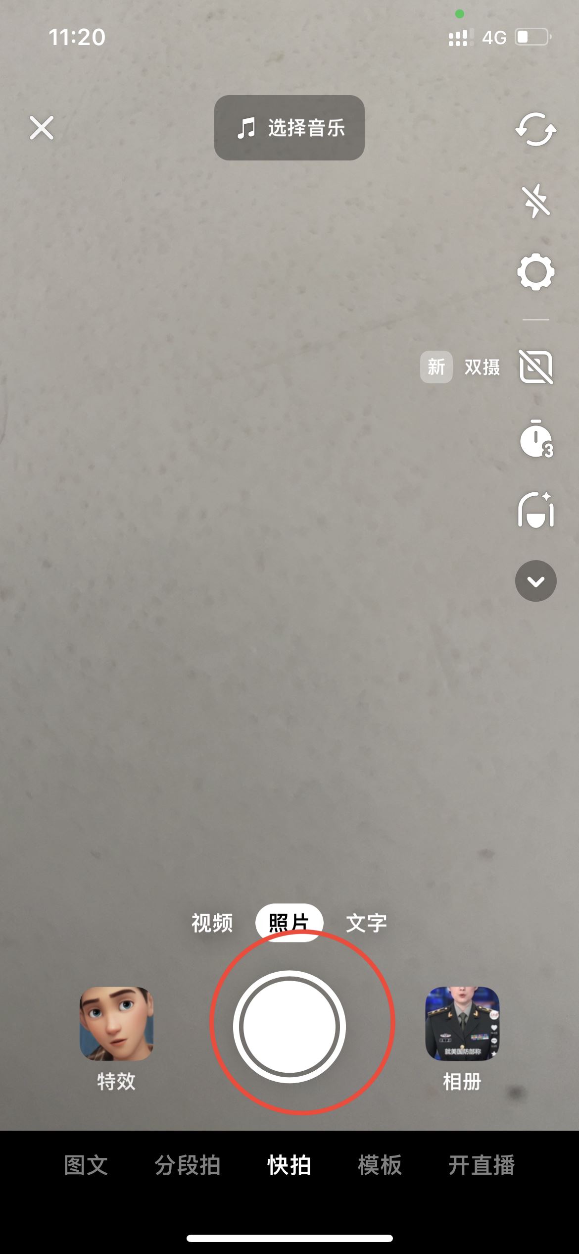 抖音視頻選項(xiàng)功能怎么添加？