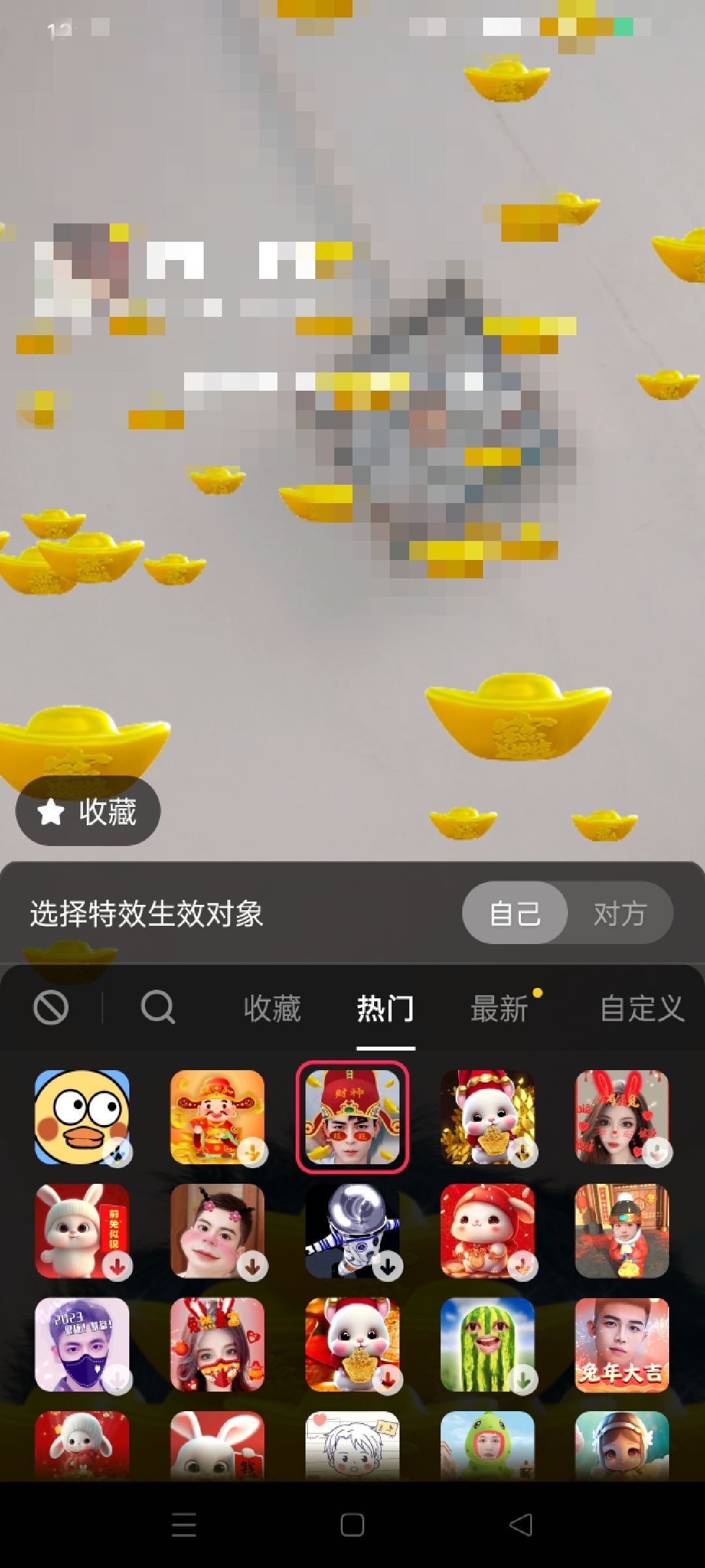 抖音視頻通話特效怎么添加？