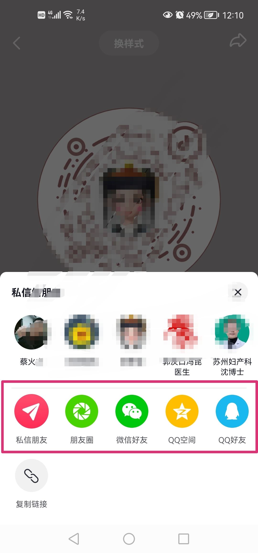 抖音個人名片怎么發(fā)給別人？