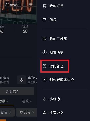 抖音作品減少推薦如何恢復(fù)正常？
