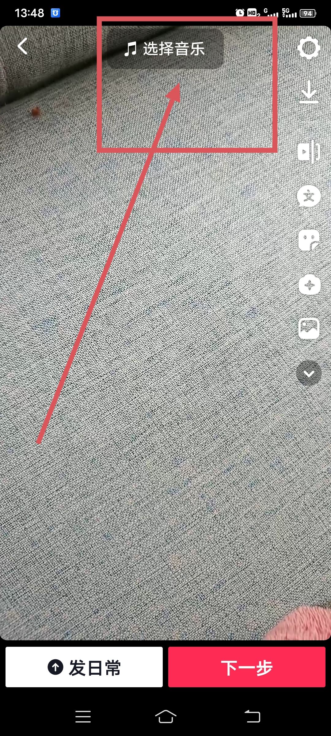 抖音上自動生成歌詞字幕怎么弄？
