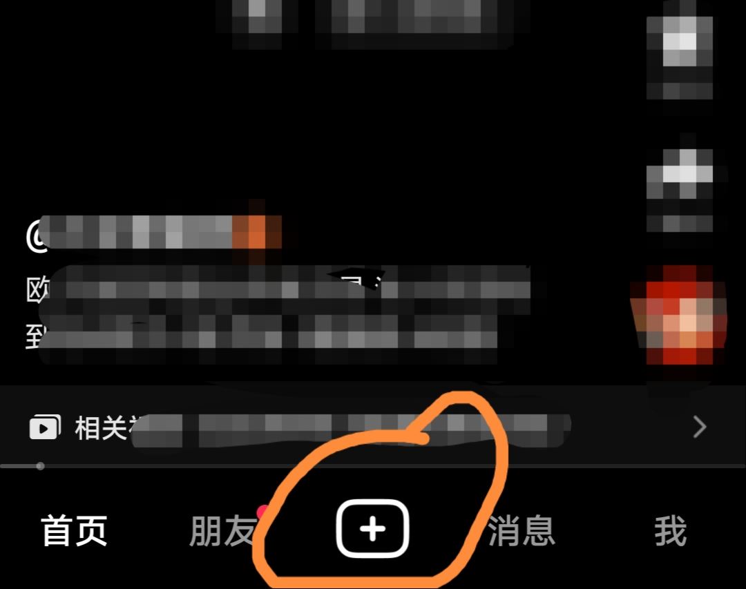 抖音如何發(fā)文字？