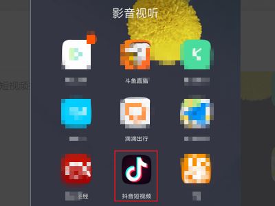 抖音直播回放在哪,直播在哪看教程？