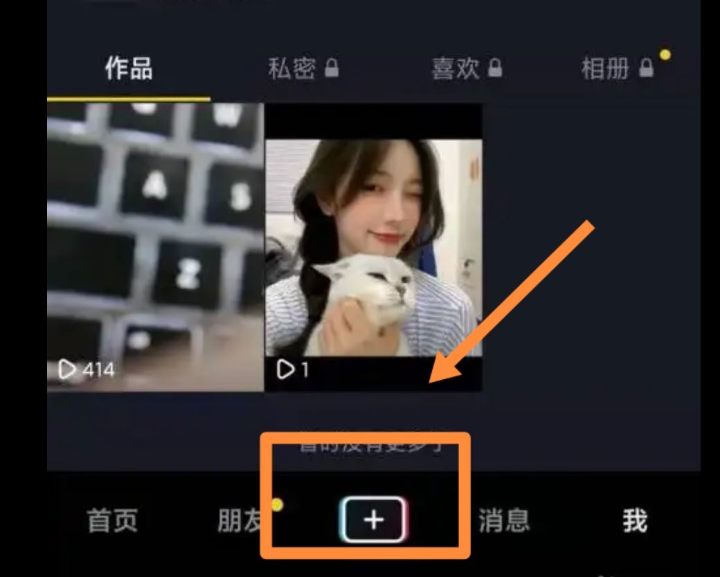 抖音24小時音樂無人直播間怎么弄？