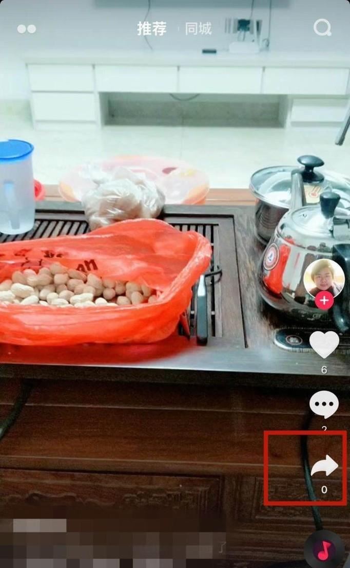 抖音怎么和別人合拍？