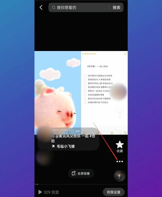 抖音怎么刪除作品-跟學經(jīng)驗？