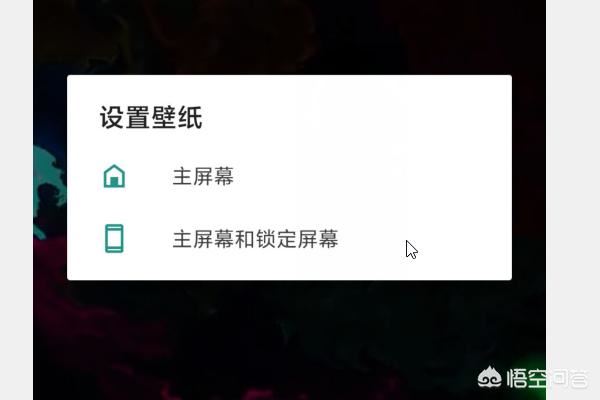 抖音怎么快速設(shè)置動態(tài)壁紙？