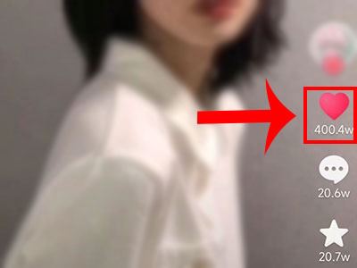 抖音上怎么刪除他人點贊？
