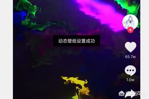 抖音怎么快速設(shè)置動態(tài)壁紙？