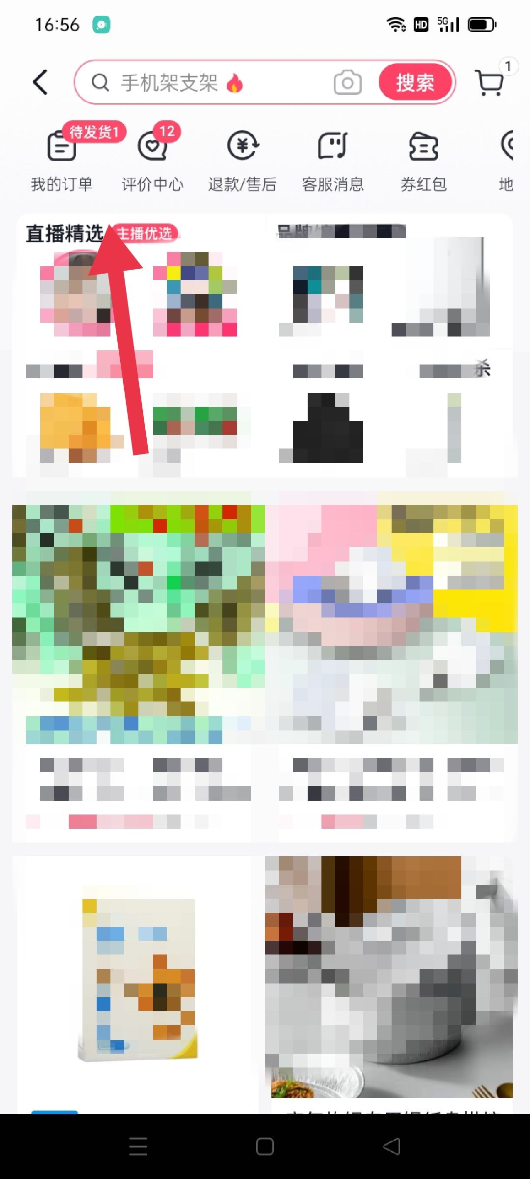抖音平臺買東西不發(fā)貨怎么辦？