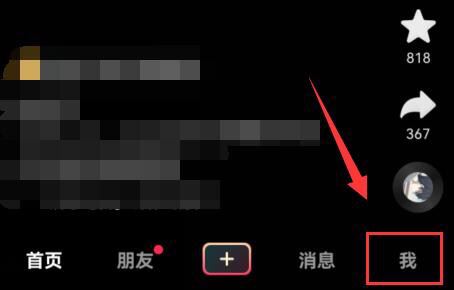 抖音買東西怎么申請平臺介入？