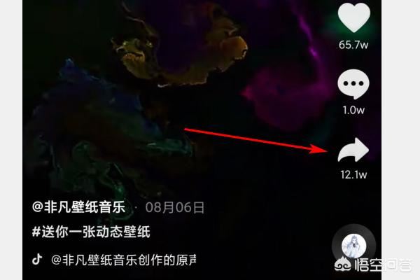 抖音怎么快速設(shè)置動態(tài)壁紙？
