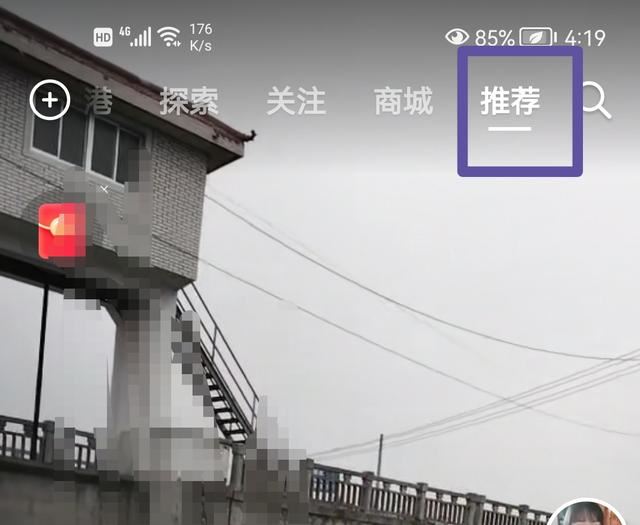 抖音沒(méi)有附近人功能怎樣找到？