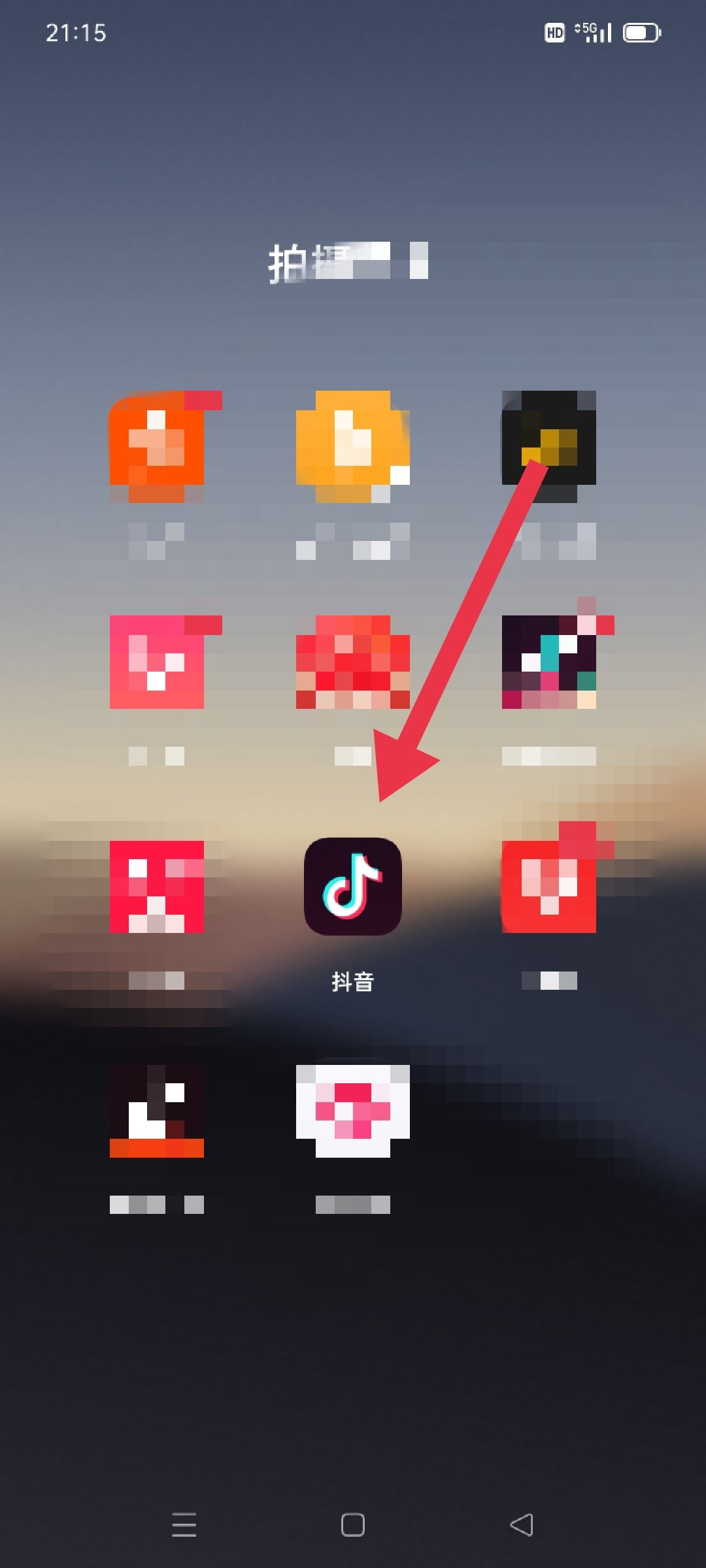 抖音優(yōu)惠券歷史記錄怎么刪？