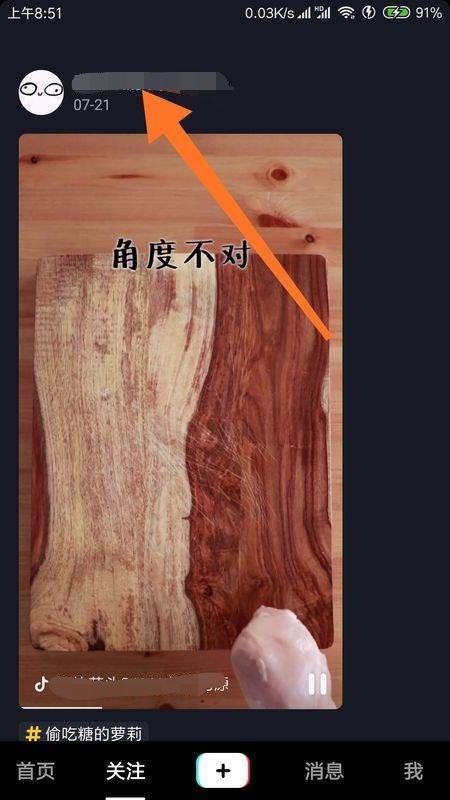 抖音怎么看發(fā)布日期？