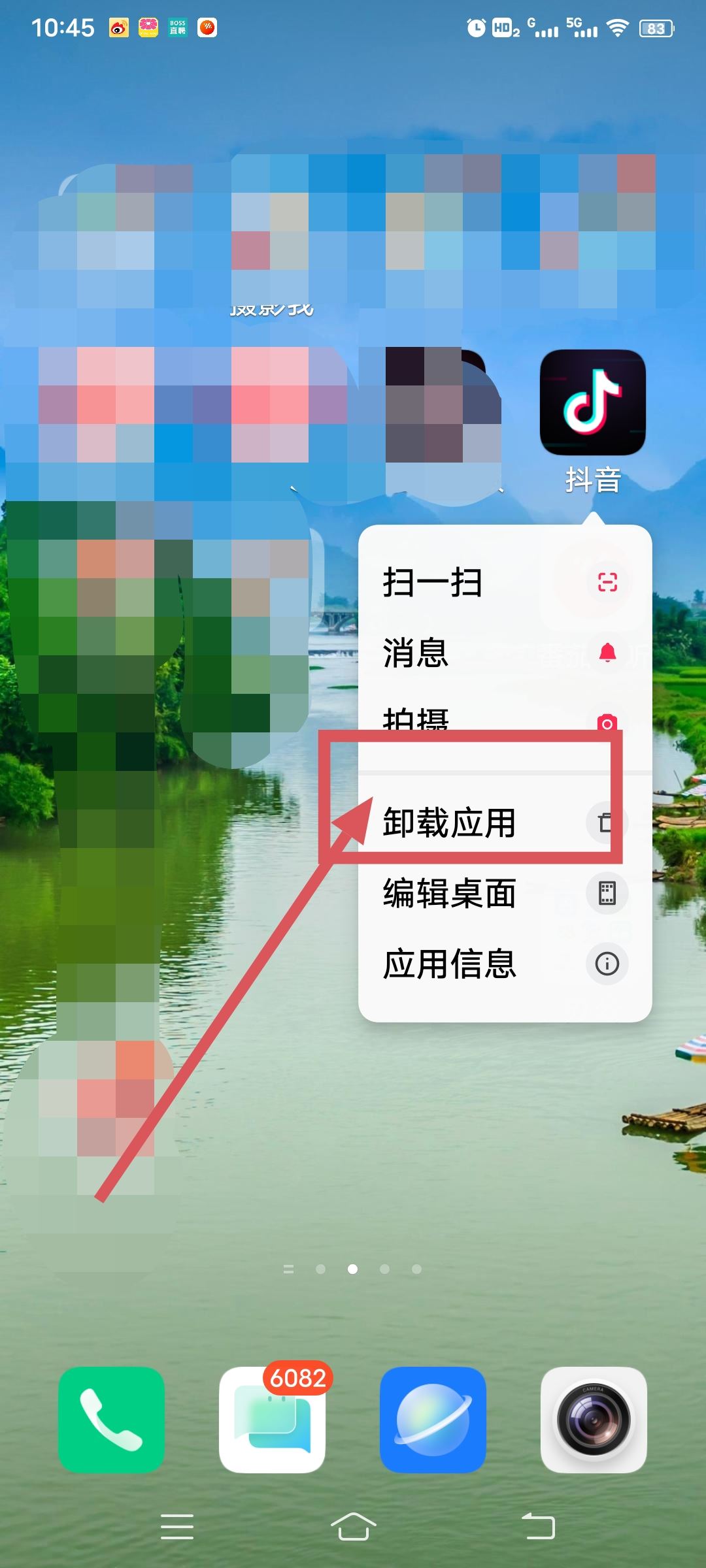 抖音設(shè)備版本過(guò)低怎么辦？