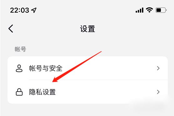 蘋果手機(jī)抖音怎么把ip屬地關(guān)了？
