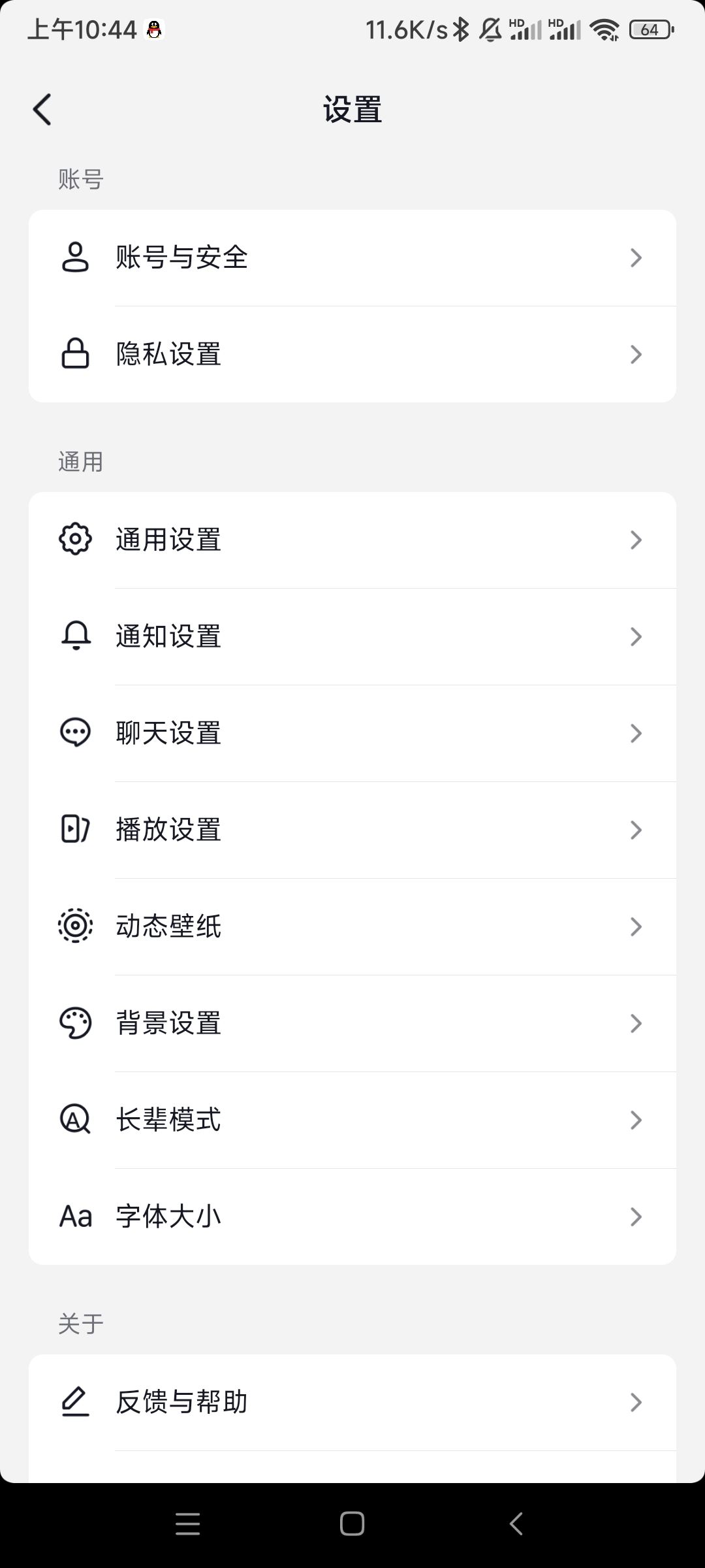 抖音一級(jí)認(rèn)證怎么弄？