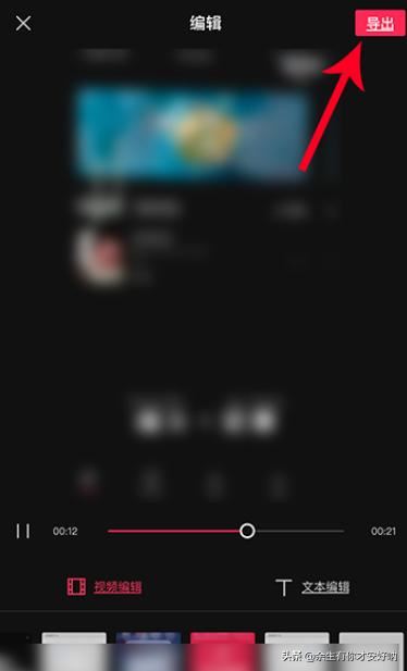 抖音端午節(jié)視頻怎么弄？