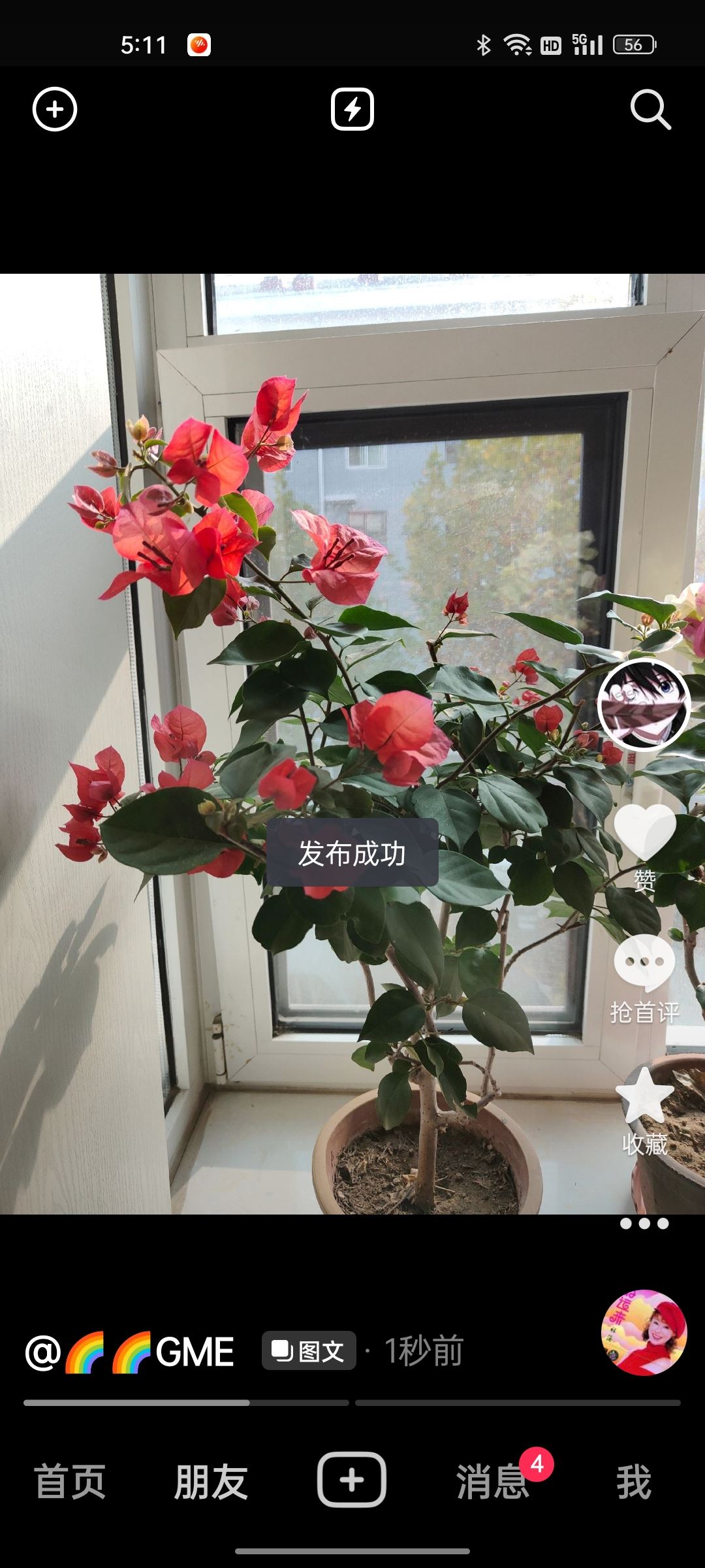 抖音怎么發(fā)圖片圖集一頁一頁的？