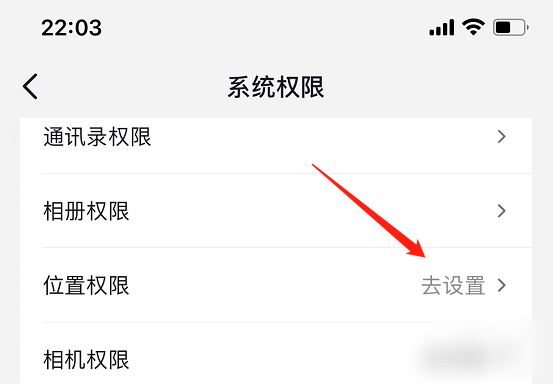 蘋果手機(jī)抖音怎么把ip屬地關(guān)了？