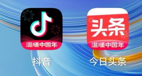 抖音邀請新人得紅包怎么進入？