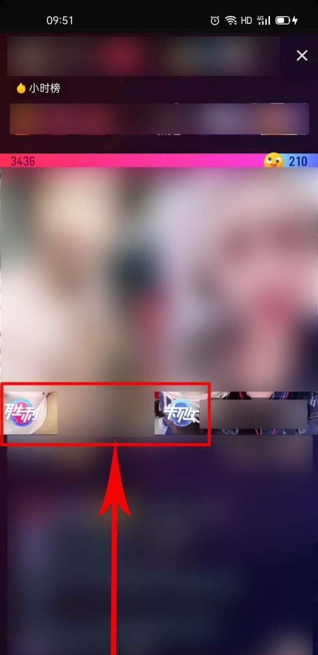 抖音打10榜怎么看輸贏？