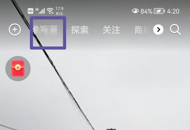 抖音沒(méi)有附近人功能怎樣找到？