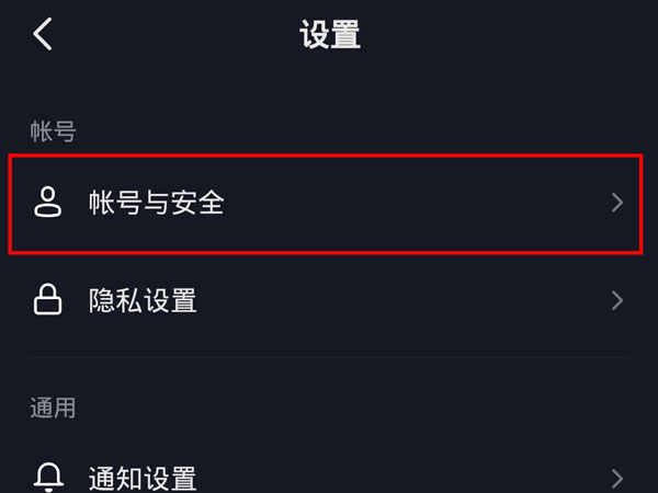 抖音一級(jí)認(rèn)證怎么弄？