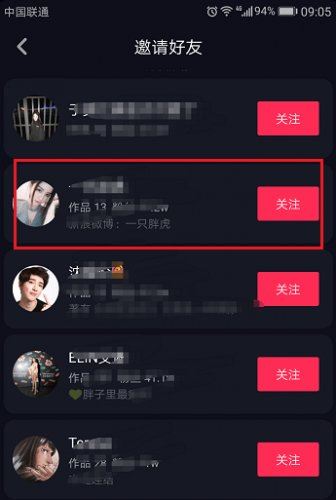抖音怎么能有更多的贊？