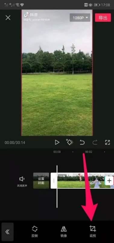抖音分享紅框怎么關(guān)掉？