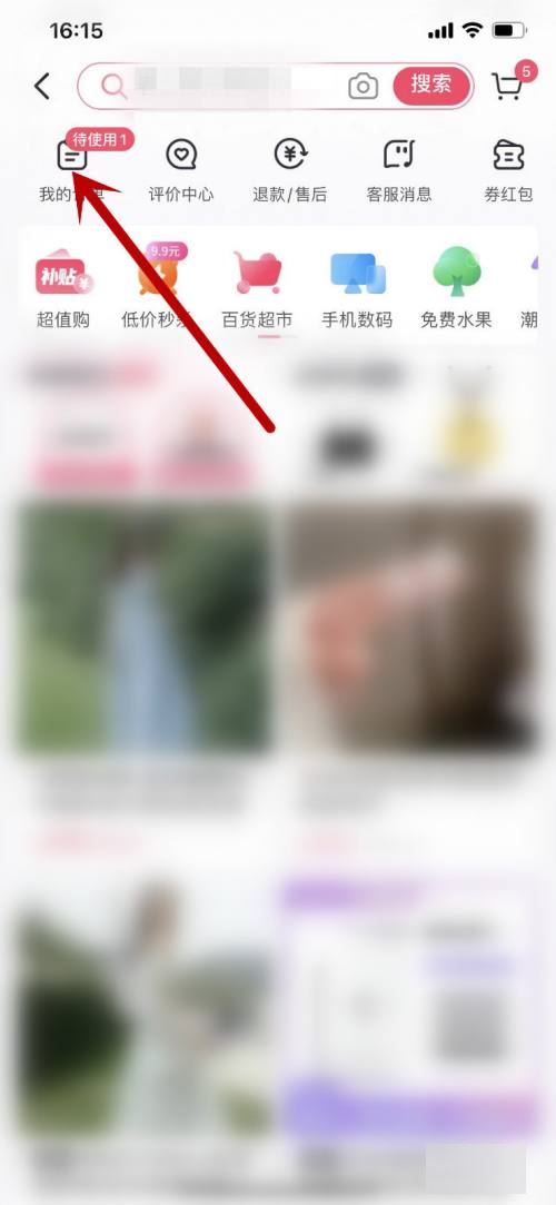 抖音商家不發(fā)貨怎樣投訴？