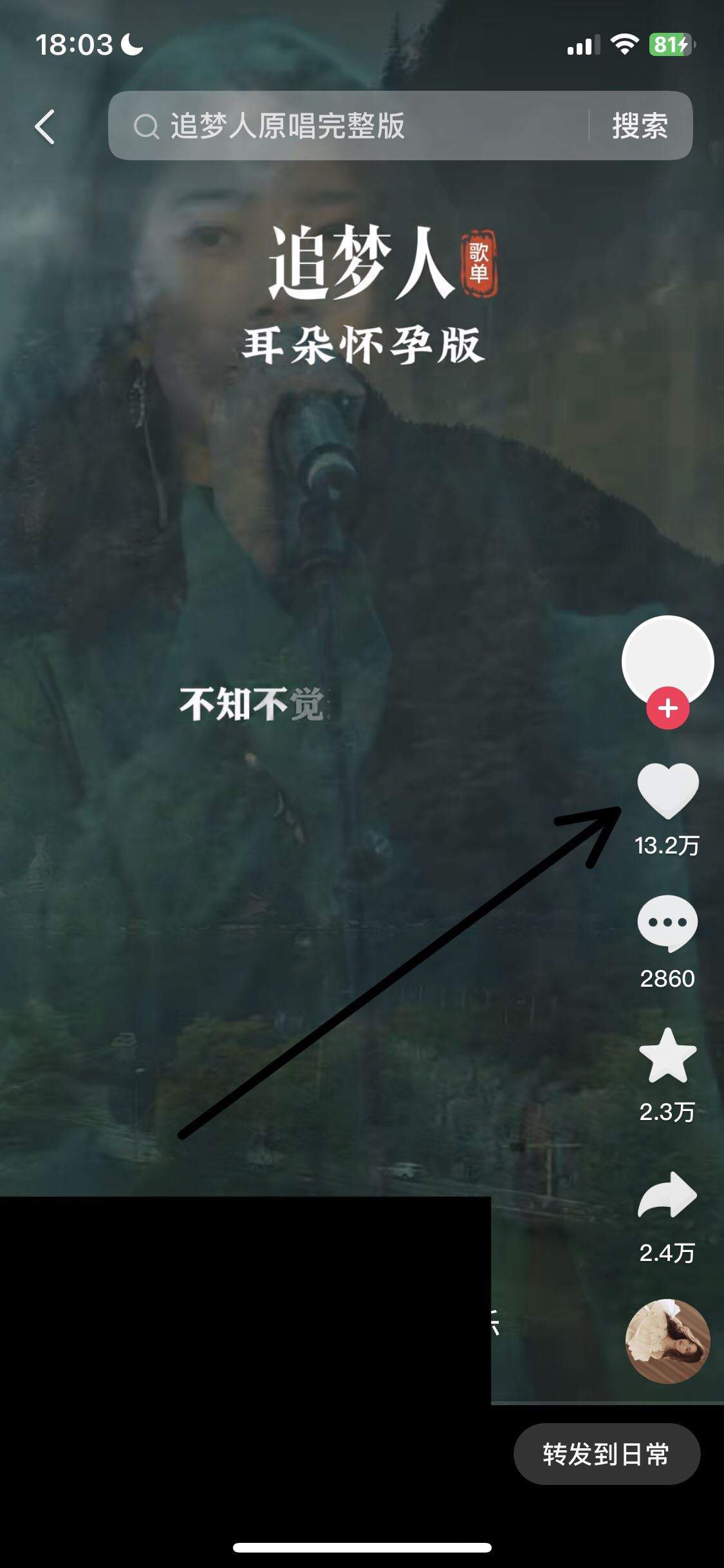 怎樣將抖音里的喜歡一鍵刪除？