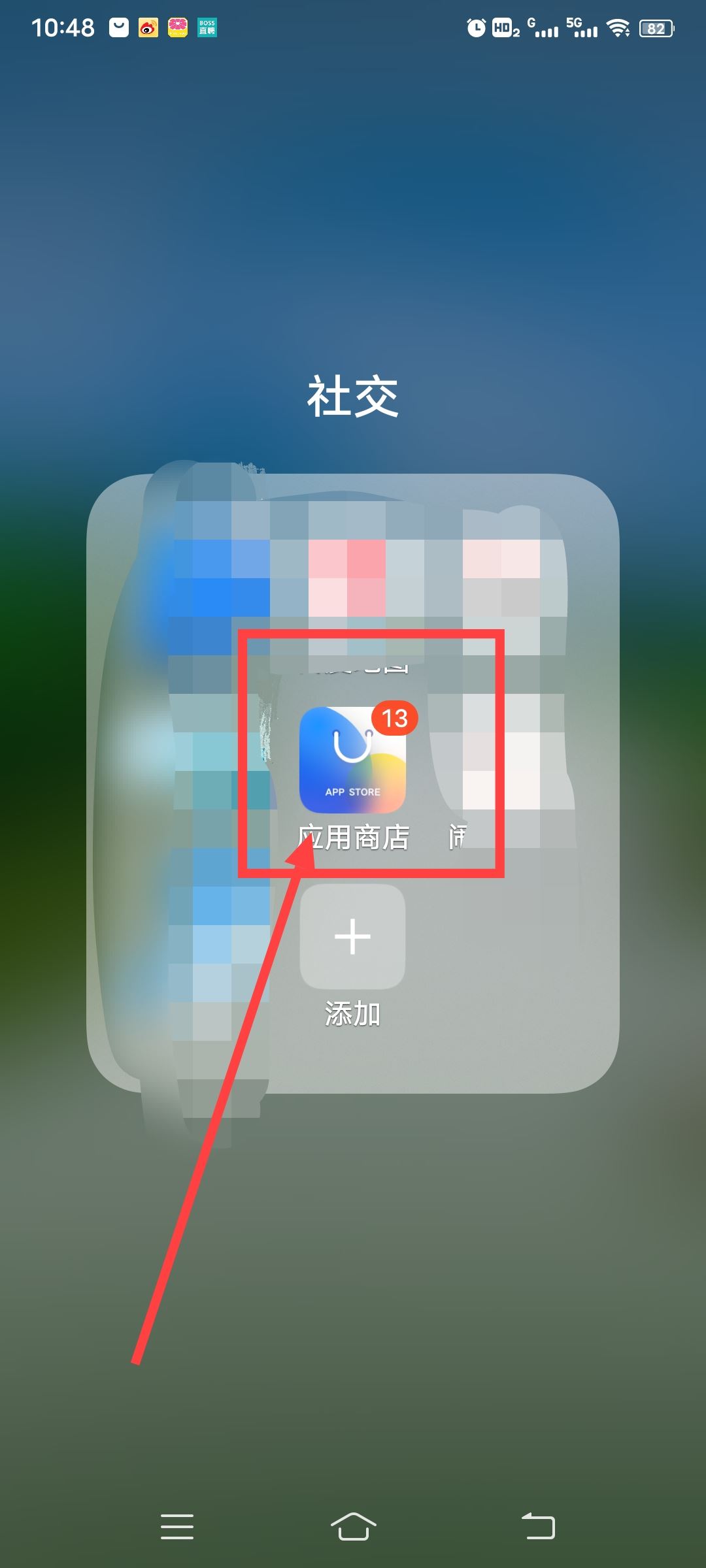 抖音設(shè)備版本過(guò)低怎么辦？