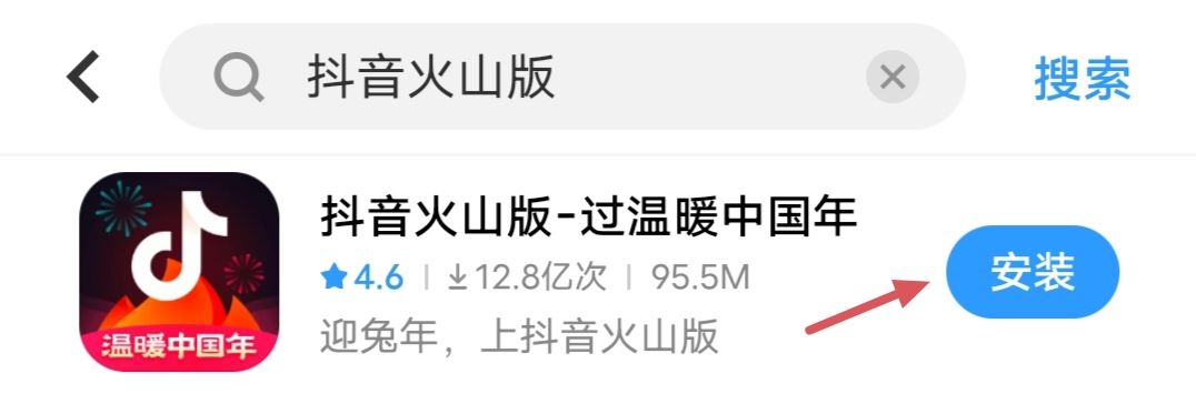 抖音火山版不小心刪了怎么恢復(fù)？
