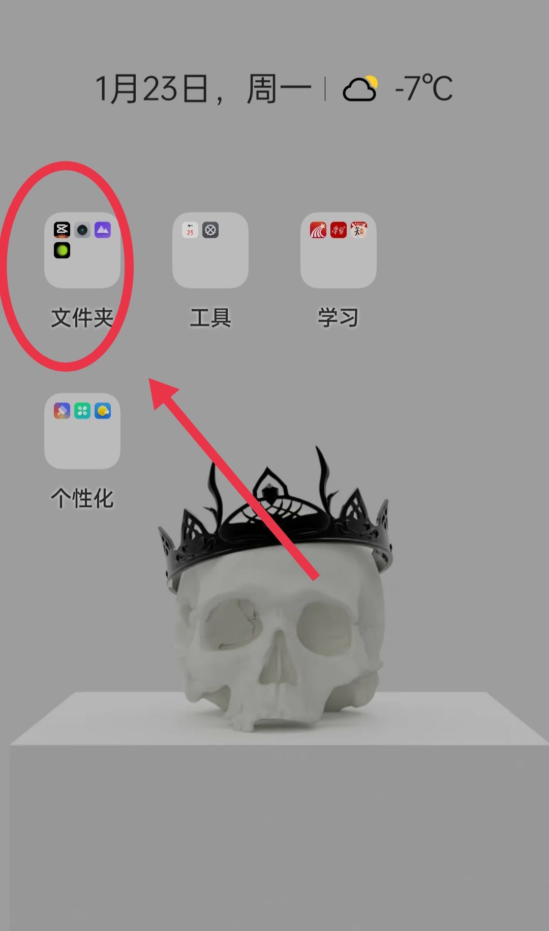 抖音怎么發(fā)圖片圖集一頁一頁的？