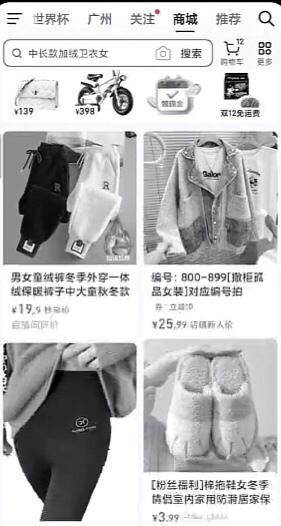 抖音商城黑了怎么辦？