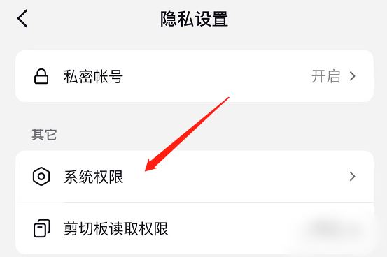 蘋果手機(jī)抖音怎么把ip屬地關(guān)了？