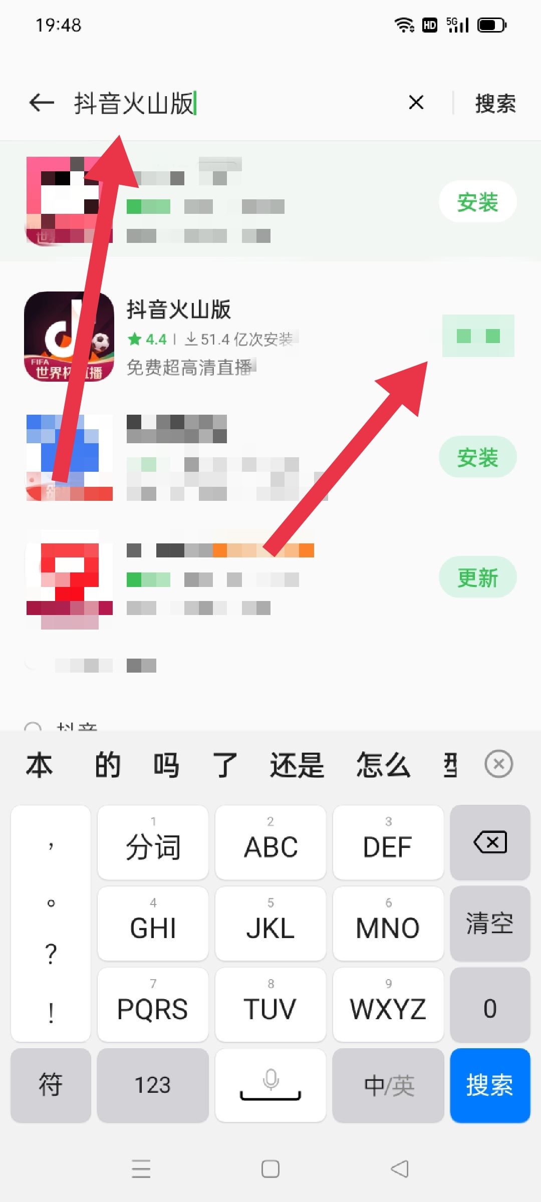 抖音火山版不小心刪了怎么恢復(fù)？