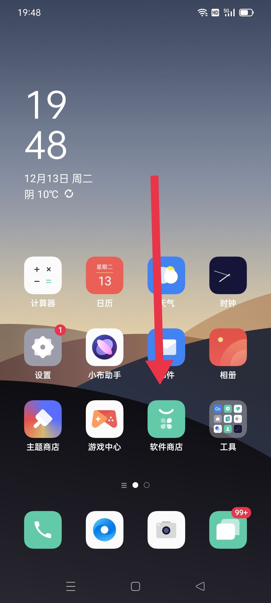 抖音火山版不小心刪了怎么恢復(fù)？