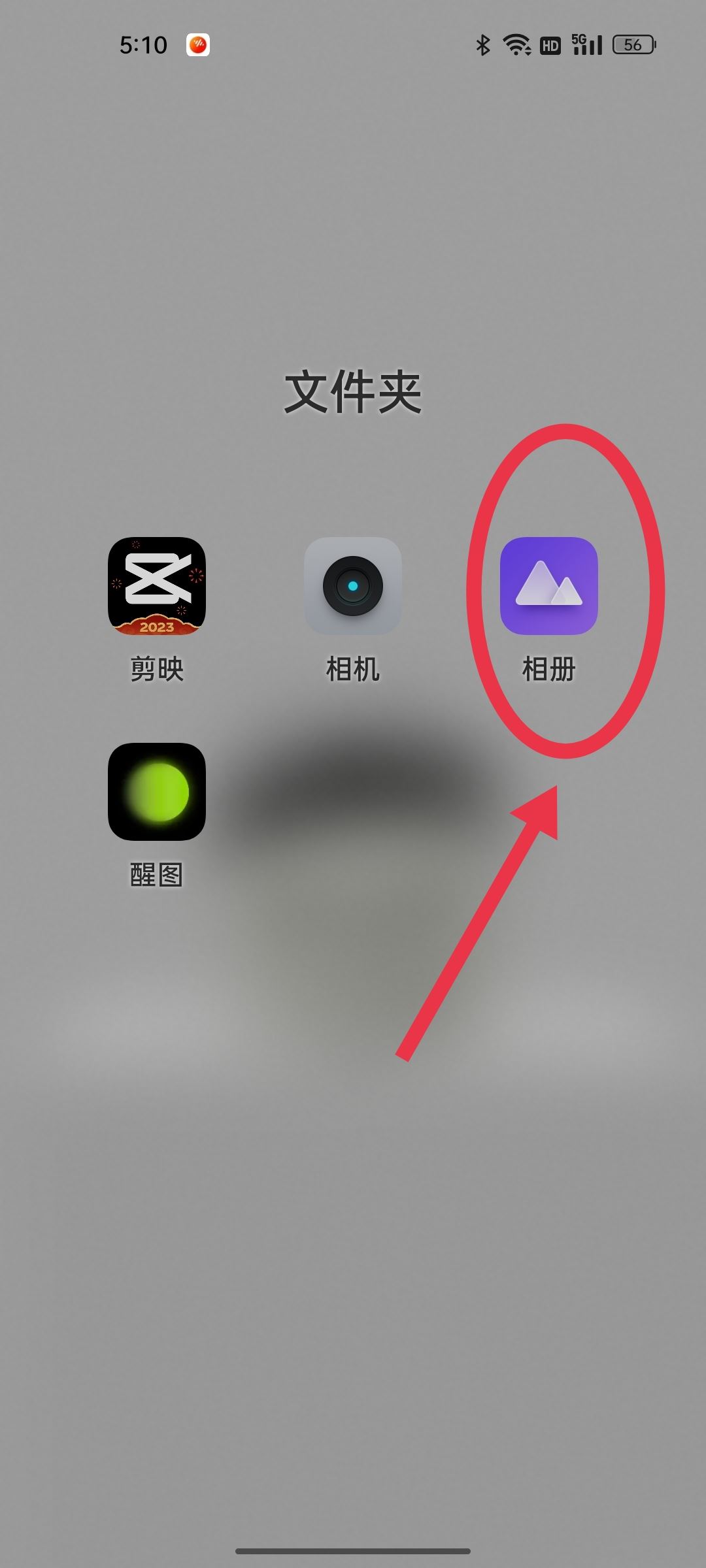 抖音怎么發(fā)圖片圖集一頁一頁的？