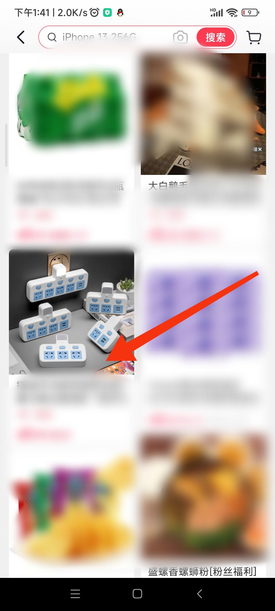 抖音商城微信付款怎么設置？